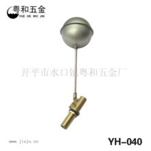浮球阀及其在卫浴行业中的应用——以广东省开平市水口粤和五金厂为例